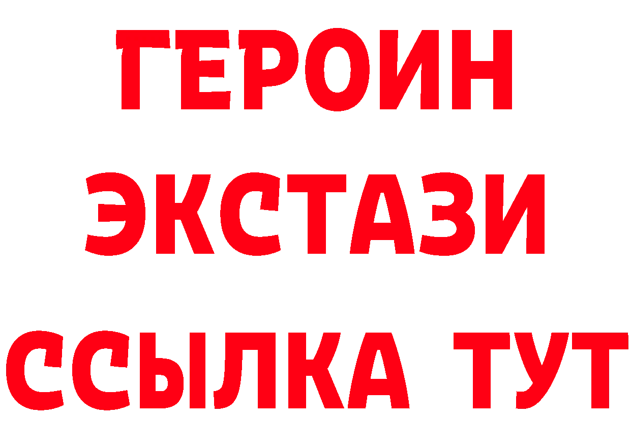 Alfa_PVP СК как зайти сайты даркнета hydra Волгореченск